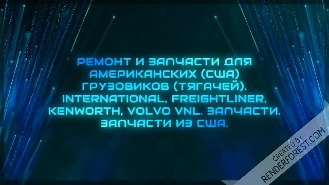 Ошибки катерпиллер с15   запчасти для грузовиков freightliner