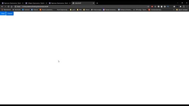 Уроки Bootstrap верстки | Что такое Bootstrap Collapse?