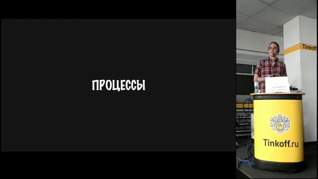 Эдуард Генералов "Алхимия: Разработчик + CI/CD + Kubernetes" смотреть онлайн