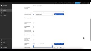 Настраиваем крутой отпечаток профиля за 5 минут! Scenum + ИИ