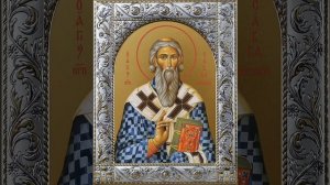 Житие  святителя Саввы, первого архиепископа сербского