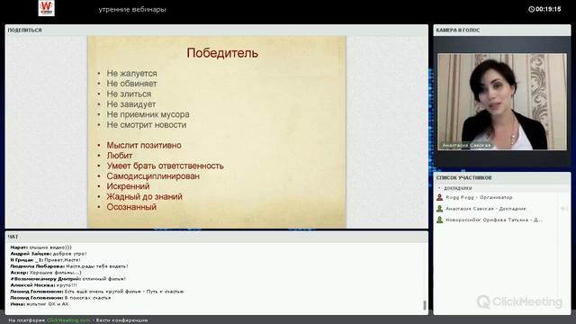 2016 6 30 Анастасия Савская Кто ты? смотреть онлайн