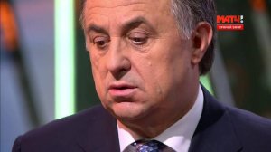 Минспорт России