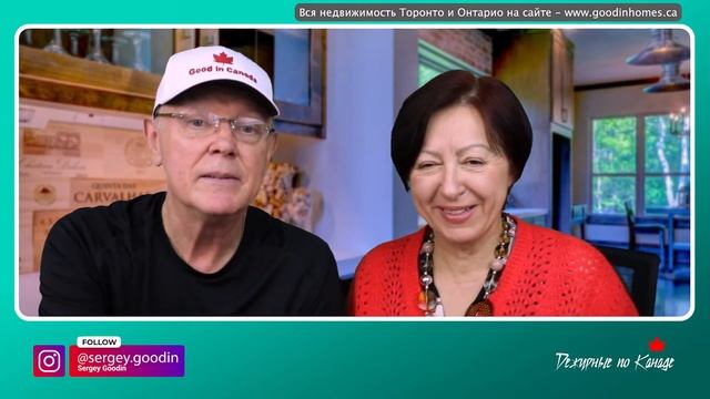 Праздник Halloween в Канаде и пандемия. Поездка в США. Дежурные по Канаде смотреть онлайн