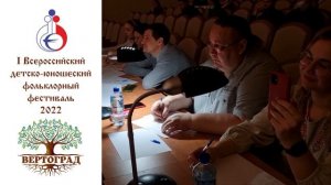 Фольклор. Пензенская обл. Фестиваль Вертоград 2022.mp4