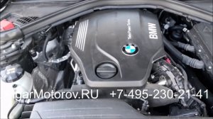 Купить Двигатель BMW 220 d 2.0 B47D20A Двигатель БМВ 2 серии 2.0 дизель  B 47D 20 A Наличие