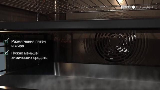 Функция AquaClean - очистка паром смотреть онлайн