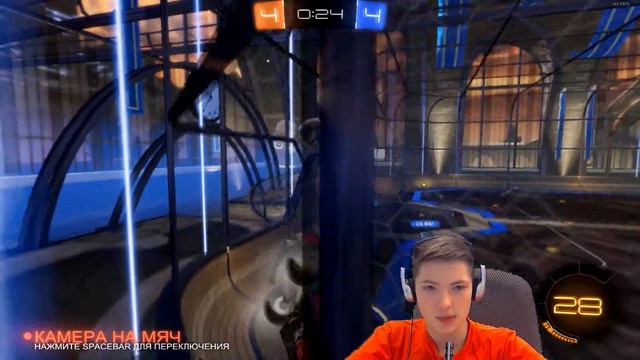 Rocket League | НУБИМ КАК МОЖЕМ | + ВЕБКА смотреть онлайн