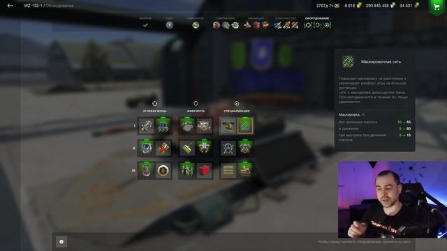 WZ-132-1 и WZ-132A: обзор новых китайских ЛТ в WOT Blitz [Tanks Blitz]