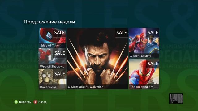 How To Do Xbox - Предложение Недели Live Marketplace (13.08.2013) смотреть онлайн
