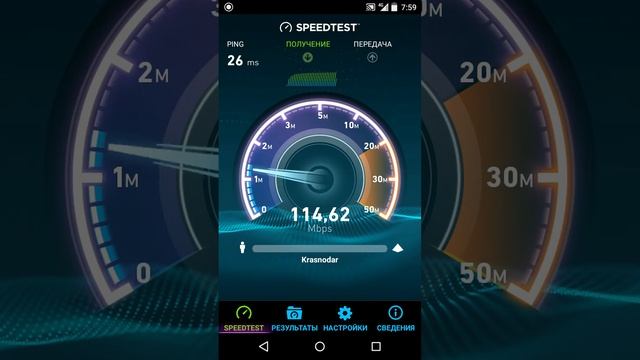 ТЕСТ СКОРОСТИ YOTA LTE ВОЛГОДОНСК