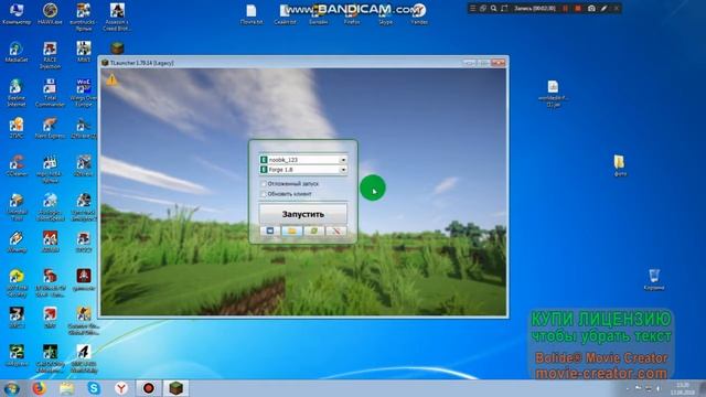 где скачать мод-плагин для майнкрафт 1.8 на WorldEdit смотреть онлайн
