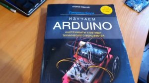 Ардуино Leonardo. Как отличить оригинал от подделки. #arduino #электроника