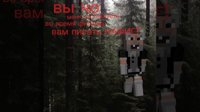 НП....