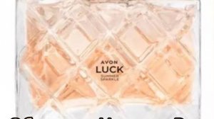 НОВЫЙ АРОМАТ AVON LUCK SUMMER SPARKLE