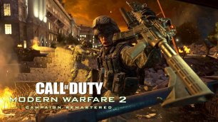 Call of Duty Modern Warfare 2 Remastered ► Прохождение #9  ► По Собственному Желанию