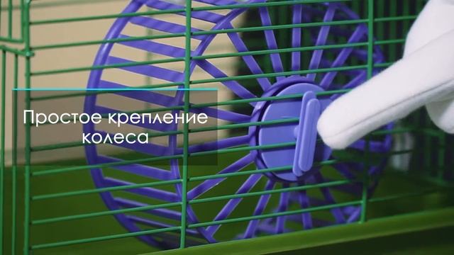 Клетки для домашних питомцев YUGI смотреть онлайн