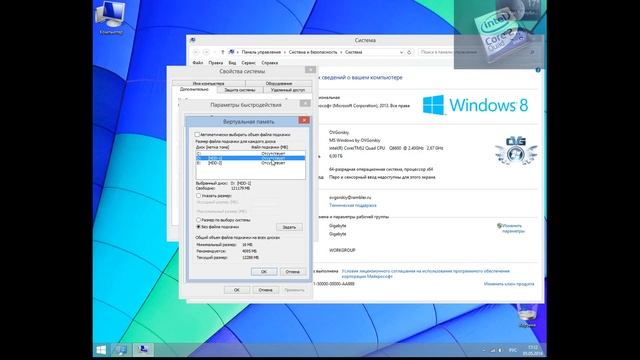 Настройка компьютера: файл подкачки смотреть онлайн