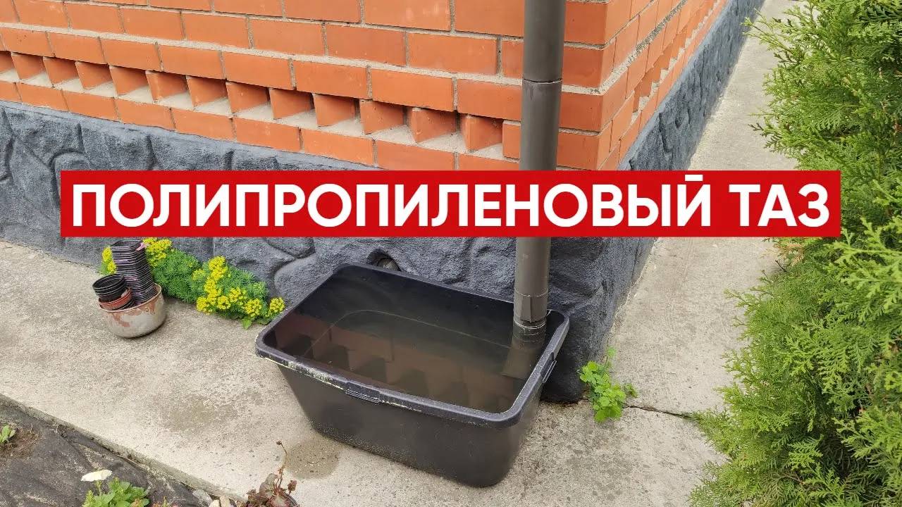 Таз пластиковый, большой, прямоугольный, строительный 90 литров