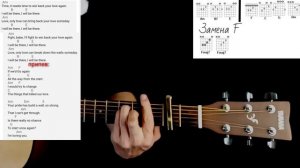 SCORPIONS - STILL LOVING YOU   Как играть на гитаре без баррэ, аккорды, разбор песни на русском 14+
