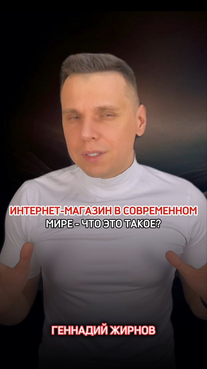 ?Что такое сайт интернет-магазин в современном мире?