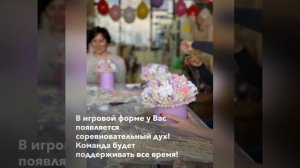 Онлайн курс по сухоцветной флористике «ОТ и «ДО»??
