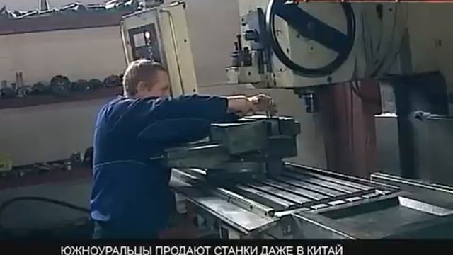 Cтанкостроительный завод