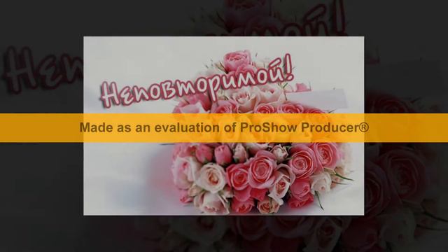 единственное, неизменное желание - чтобы ты всегда была рядом. смотреть онлайн