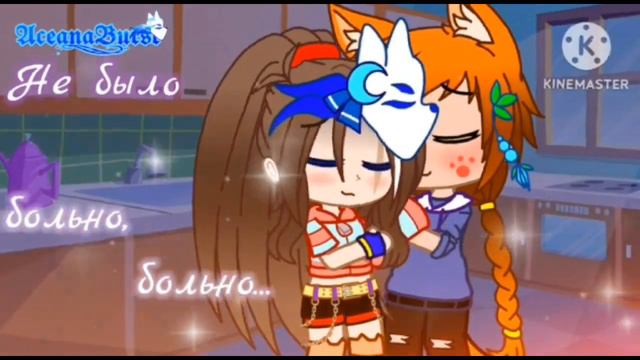 Готовый МАП на песню:"Люби меня долго-долго"[спасибо за участие]//др канала! смотреть онлайн