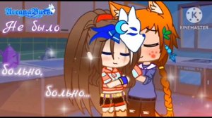 Готовый МАП на песню:"Люби меня долго-долго"[спасибо за участие]//др канала!