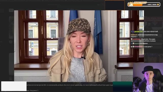 ХЕСУС СМОТРИТ НА ГЛУПОСТЬ ЕКАТЕРИНЫ МИЗУЛИНЫ