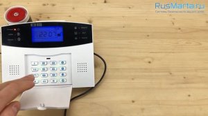 Беспроводная охранная (пожарная) GSM сигнализация Страж Экспресс для дома, кватриры, дачи, коттеджа