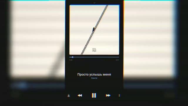 Книги-Просто услышь меня