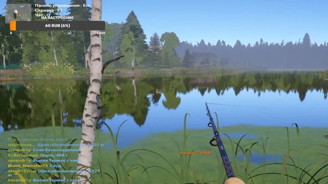 ДЕВУШКА СТРИМИТ..WARFACE...РУССКАЯ РЫБАЛКА 4 смотреть онлайн