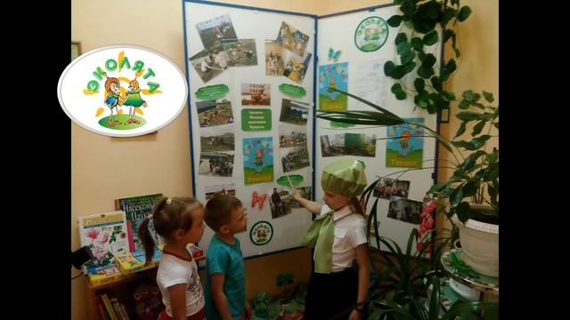 Стенд уголок МБДОУ детский сад №1 Улыбка смотреть онлайн