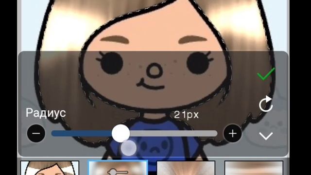 ~Туториал по обработке волос ❤️✌️?~2 способа~toca boca~Jess Miller~ смотреть онлайн