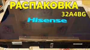 Телевизор Hisense 32A4BG распаковка телевизора на ОС VIDAA