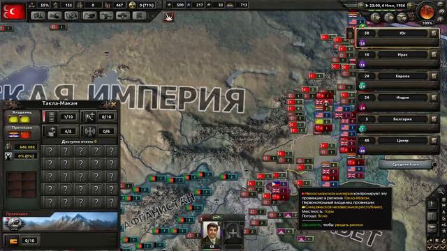 День победы 4 Возрождение Османской империи №23 смотреть онлайн