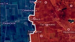 Последние новости СВО на Украине на 3 марта 2024 года Карта линии соприкосновения.