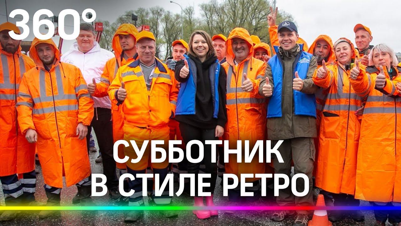 «Готовы к приему гостей». Наталья Виртуозова открыла субботник в Коломне