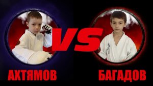 Турнир киокушинкай карате,   Март 2018  Молодые тигры