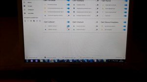 Управление модбас