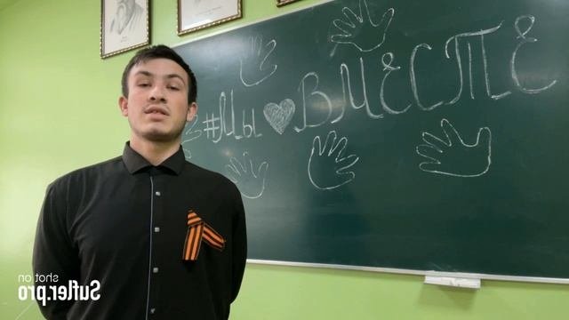 Помощь людям