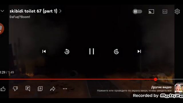 разбор 67 1 и 2 части смотреть онлайн