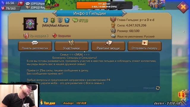 [ prize ] Lords Mobile - Итоги ПГ | Опен БОкс МИНИ смотреть онлайн