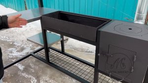 Бомба!!! Мангал с крышей Богатырь