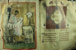 01 Новый Завет  Евангелие от Луки  Глава 01 с текстом