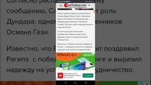 Долина волков хаос новости