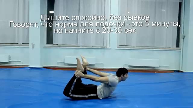 Укрепление спины, лечение болей в спине (360p) смотреть онлайн