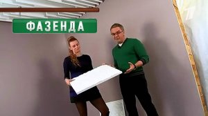 3D панели  и светильник Artpole в передаче＂Фазенда＂